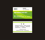 彬彬摩配名片