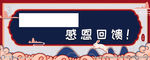 中秋