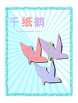 分层蓝色放射对角之和