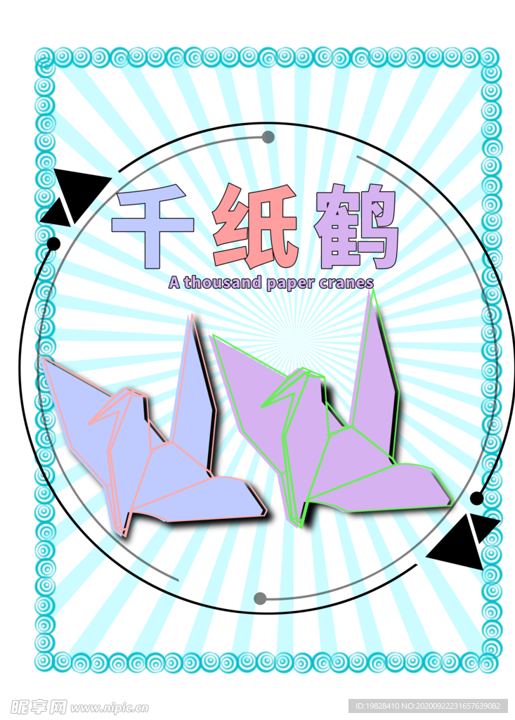 分层蓝色放射圆形之和