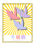 分层黄色放射分栏之和