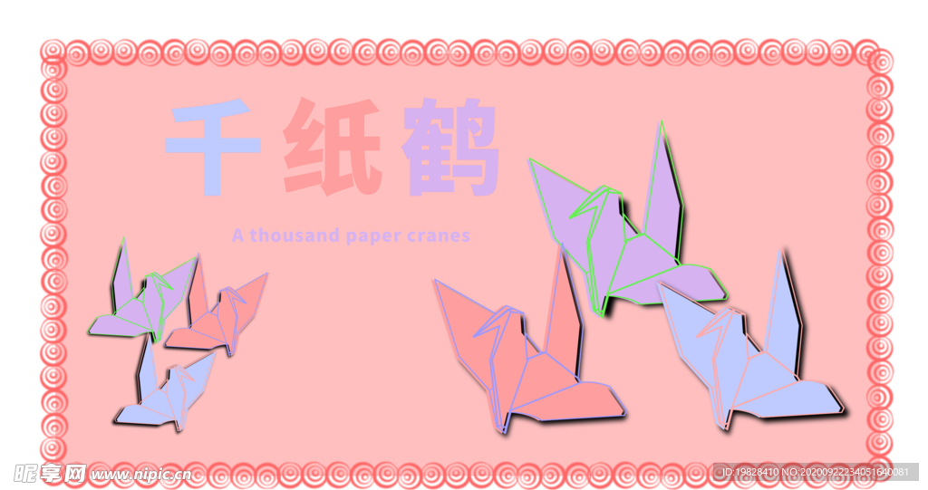 分层粉色放射黄金分割之和