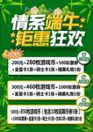 情系端午