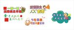 珍惜粮食手牌