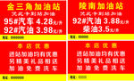 加油站