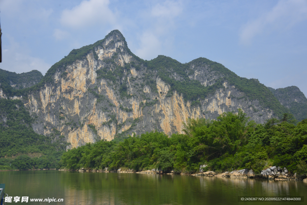 花山景区风光