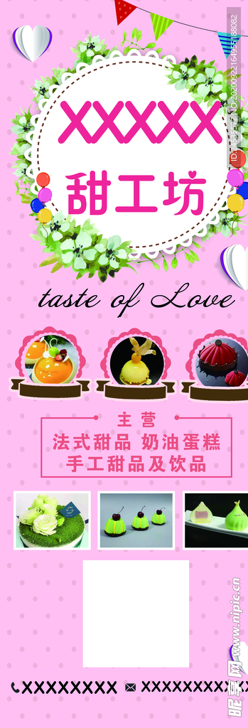 甜品展架