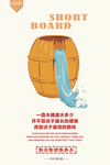 敢问敢拼敢再来
