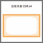 相框