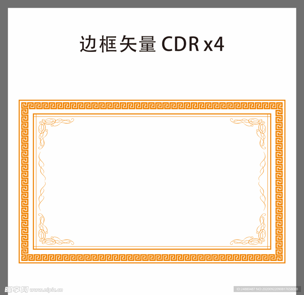 相框