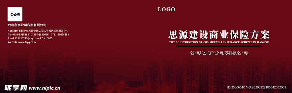 酒红色封面