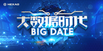 大数据时代科技海报设计