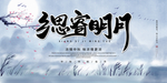 中秋节