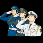 海陆空军人