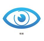 眼睛