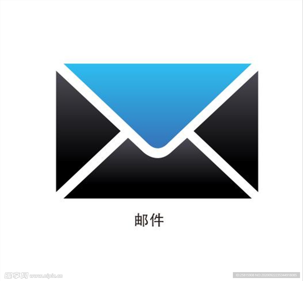 邮件