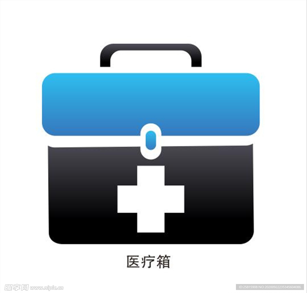 医疗箱