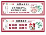 创文
