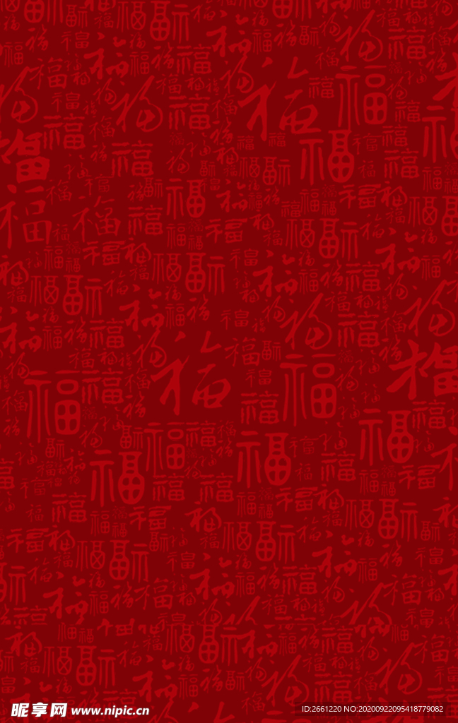 百福图