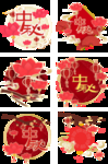 中秋剪纸
