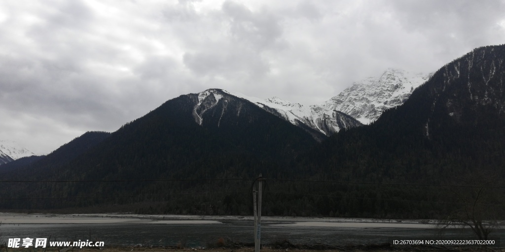 雪山河谷