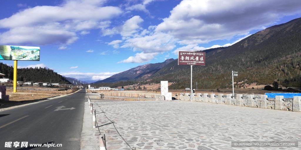 蓝天白云大山风景