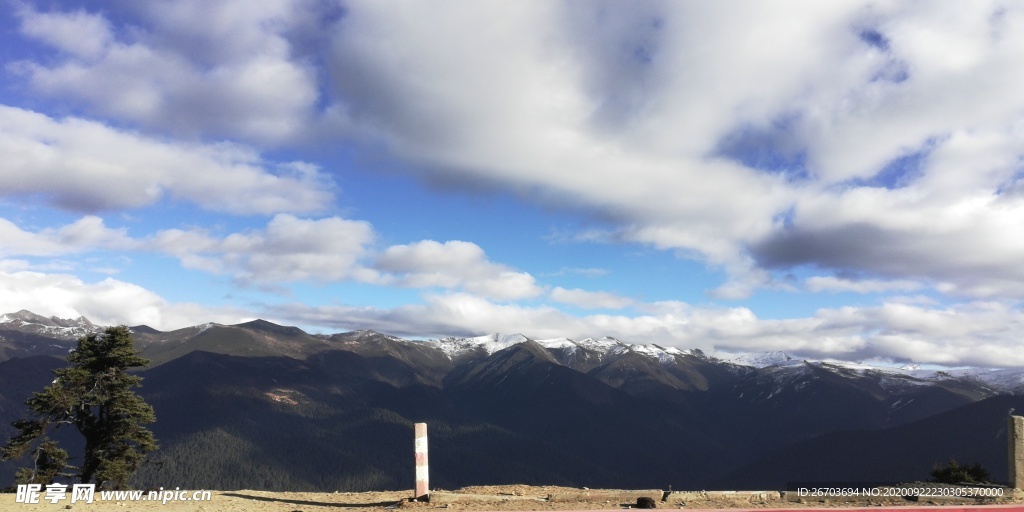 连绵雪山云海风光