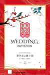 结婚
