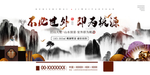 房地产