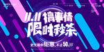 双十一