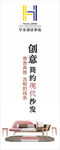 现代创意简约沙发
