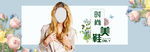 时尚美鞋