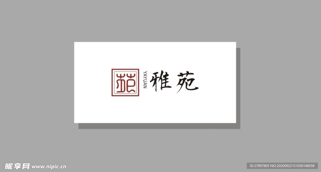 新中式地产LOGO