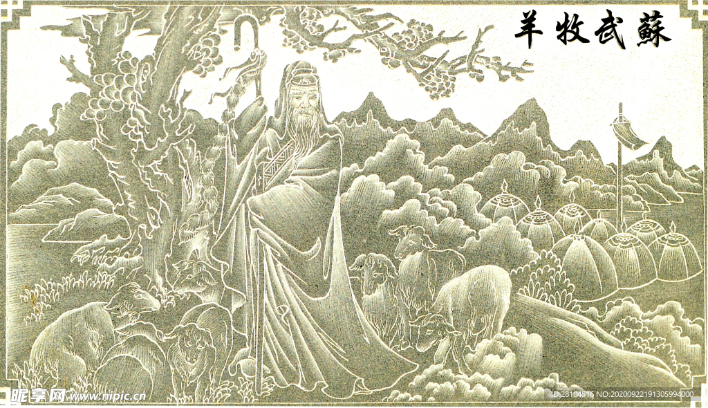 影雕人家