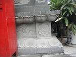 栏杆