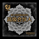 影雕线雕