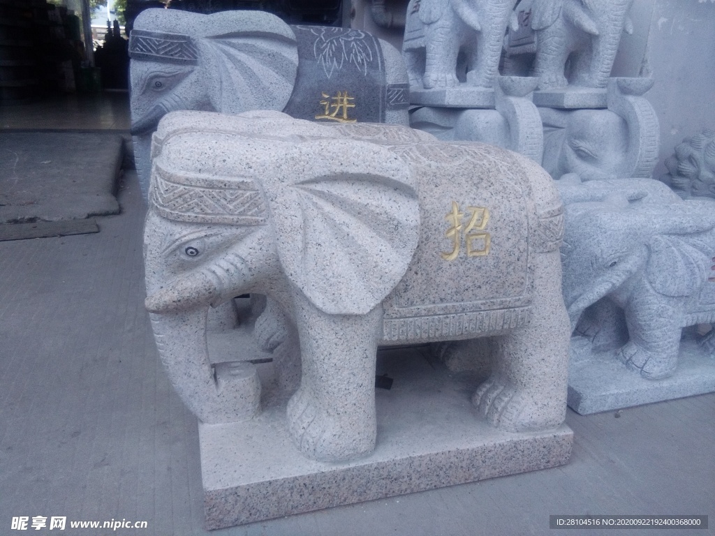 大象
