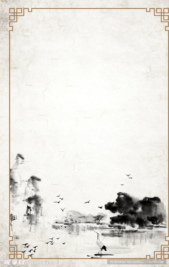 中医养生