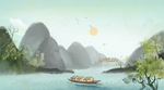 水墨山水图