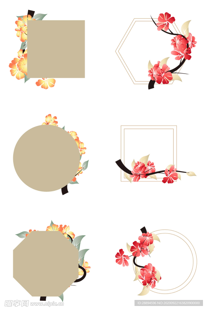 唯美花框