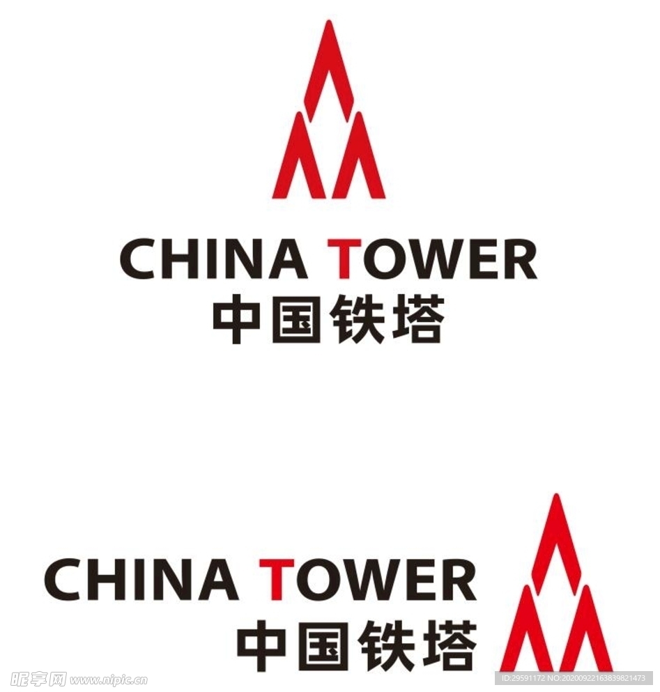 矢量中国铁塔标志