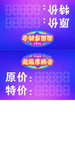 价格牌