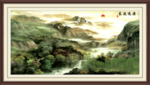 源远流长