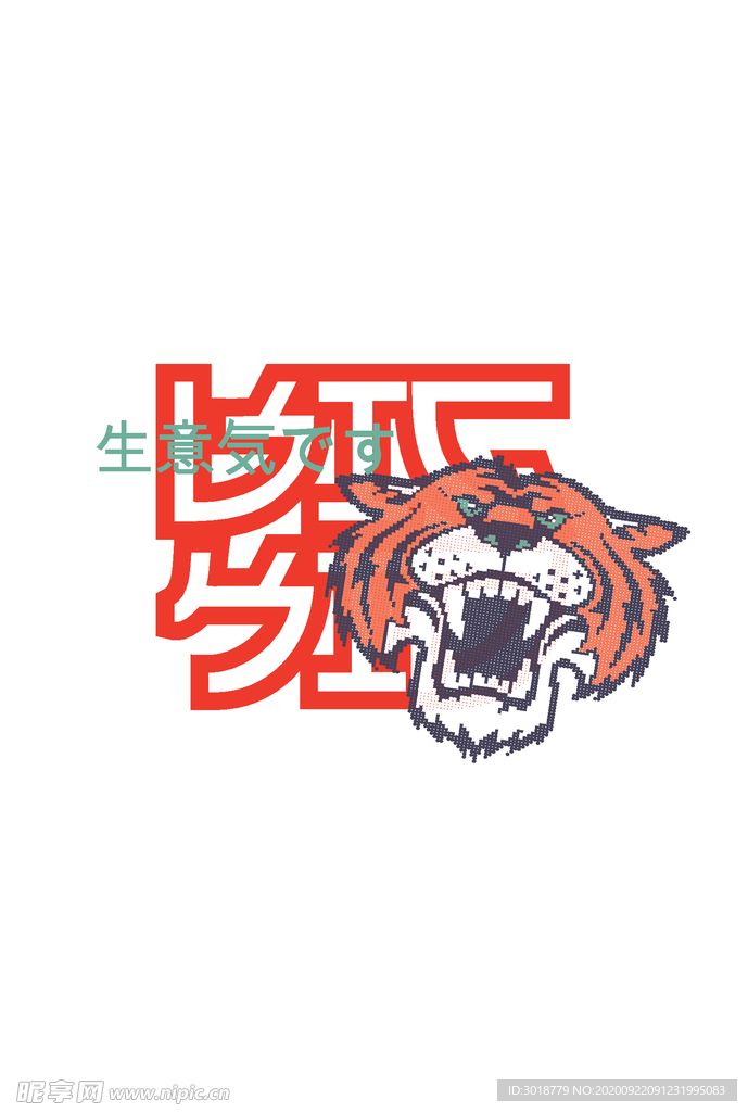 动物组合印花