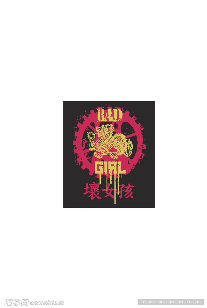 龙