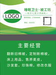 名片模板 名片设计 名片图片
