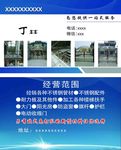 名片模板 名片设计 名片图片