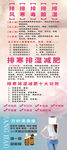 三伏灸排寒排湿排毒