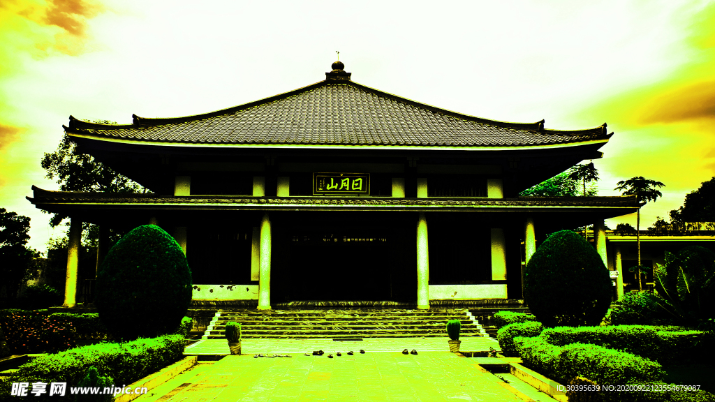 风景