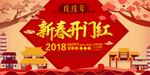 展板背景